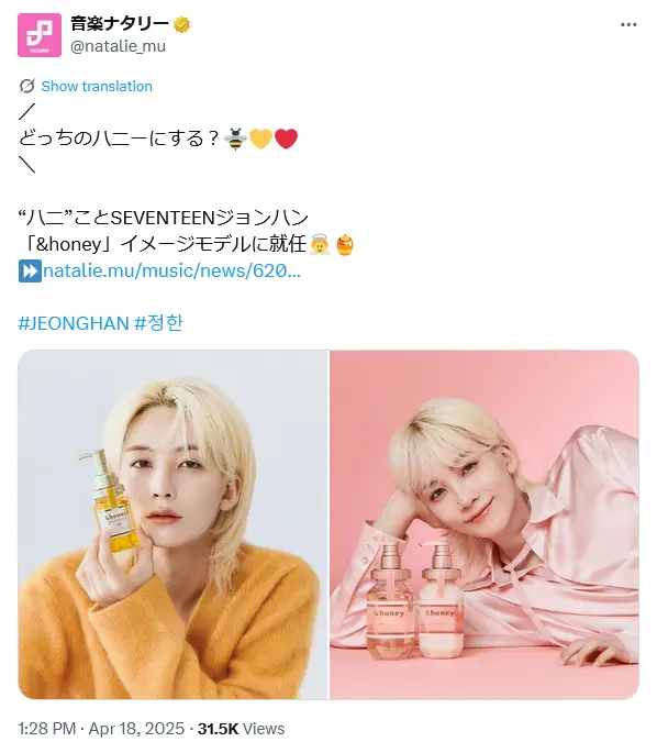 第1位:ジョンハン(JEONGHAN)(175票)