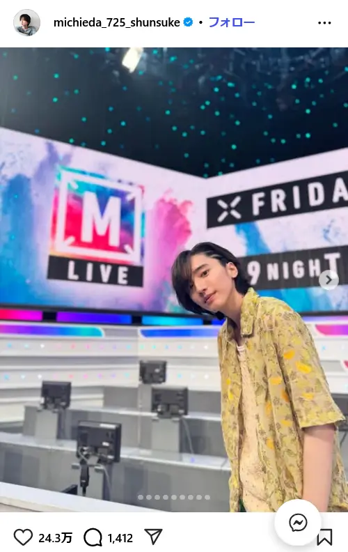 第8位：道枝駿佑（なにわ男子）（80票）