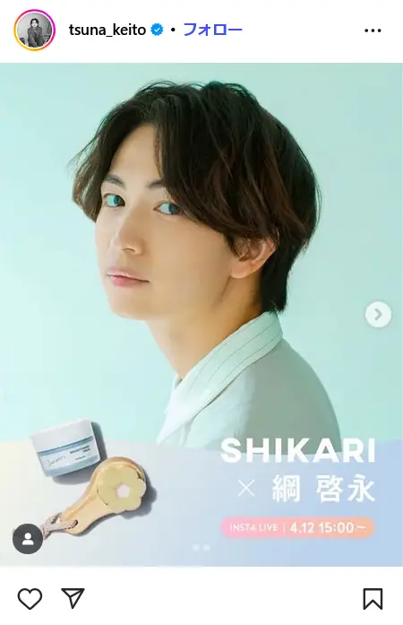 第10位：菊池風磨（timelesz）＆綱啓永（58票）