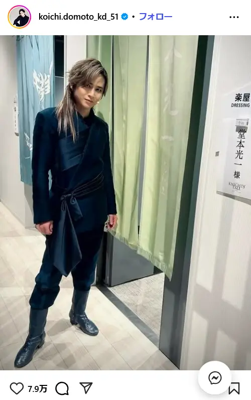 第2位:堂本光一(DOMOTO)/168cm(302票)