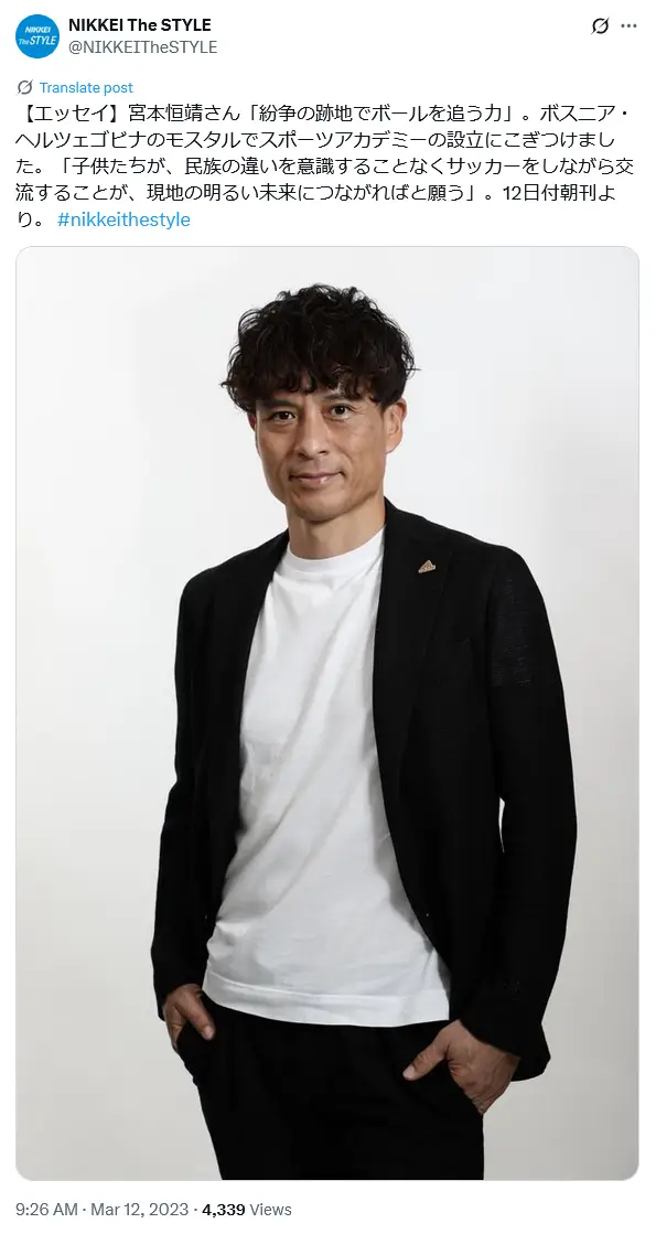 第2位：宮本恒靖（159票）