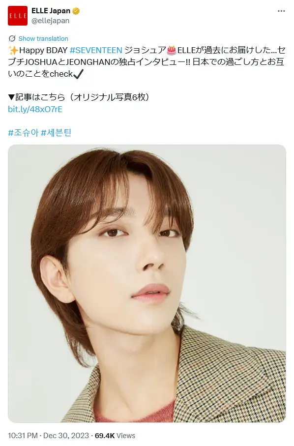 第2位:ジョシュア(JOSHUA)(150票)