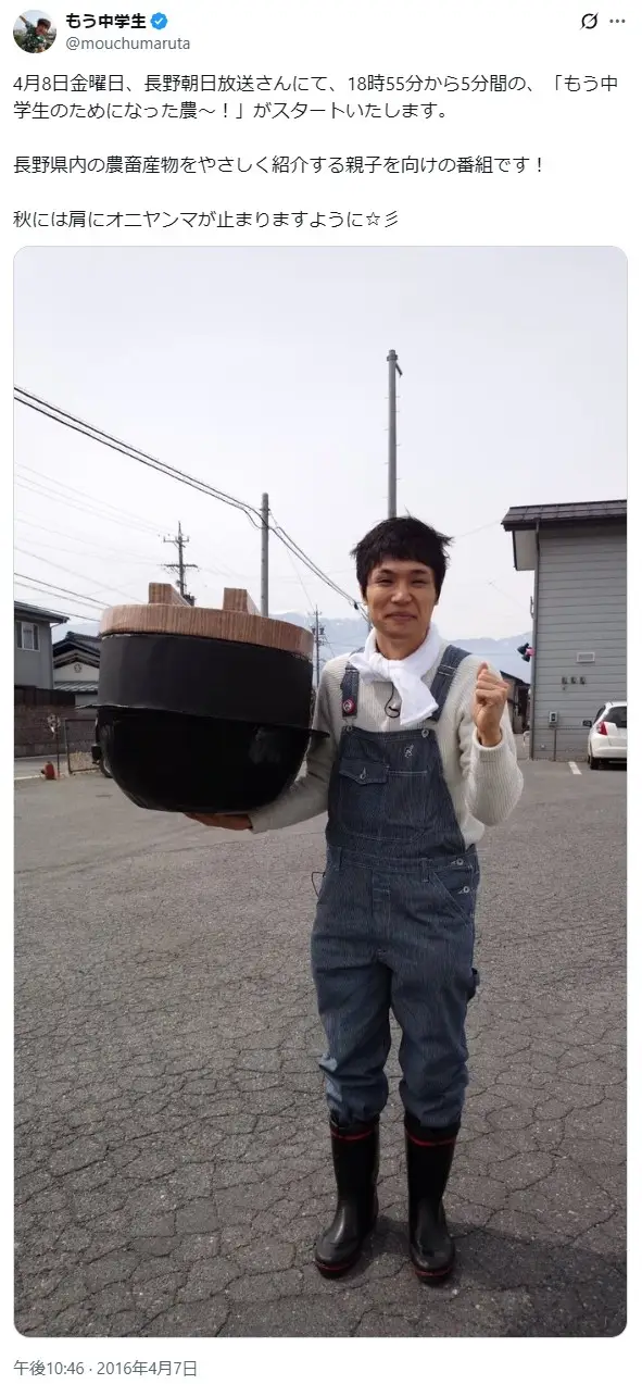 第4位：もう中学生（216票）