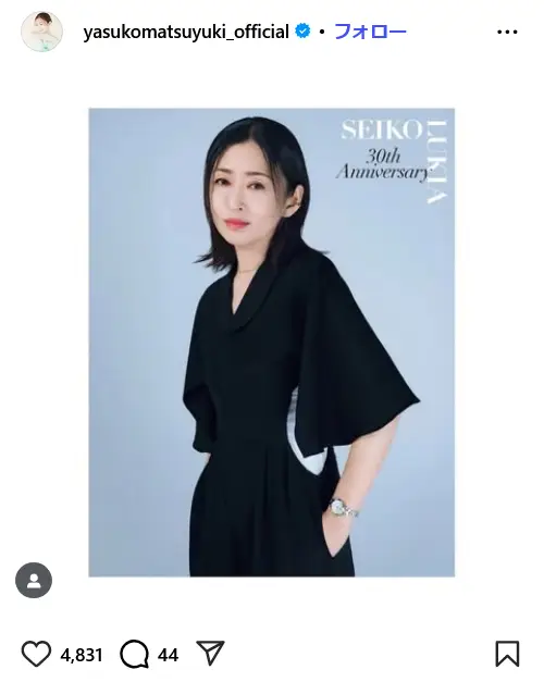 第6位:松雪泰子/52歳(147票)