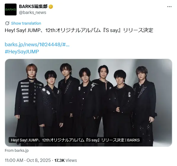 第6位:Hey! Say! JUMP(352票)