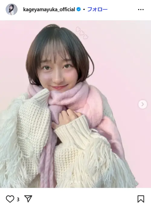 第9位:影山優佳(元日向坂46/2023年卒業)(105票)