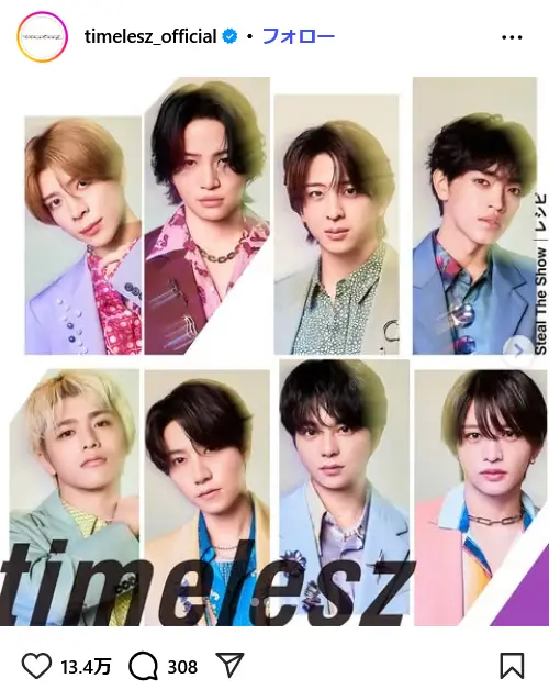 第10位：timelesz（292票）