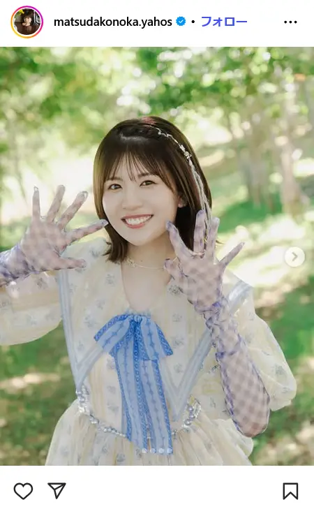 第5位：松田好花（日向坂46）／26歳（127票）