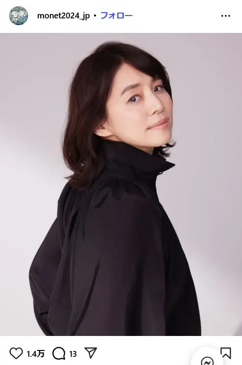 第1位:石田ゆり子/56歳(281票)