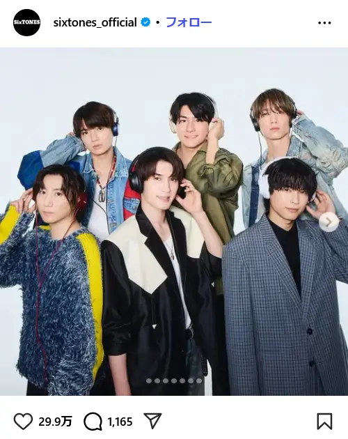 第7位:SixTONES(347票)