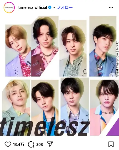 第10位:timelesz(59票)