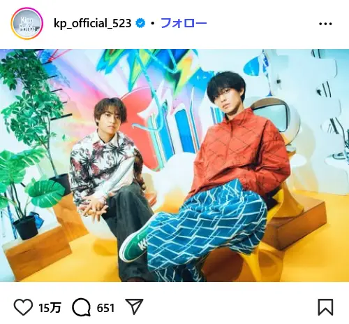 第5位:King & Prince(366票)