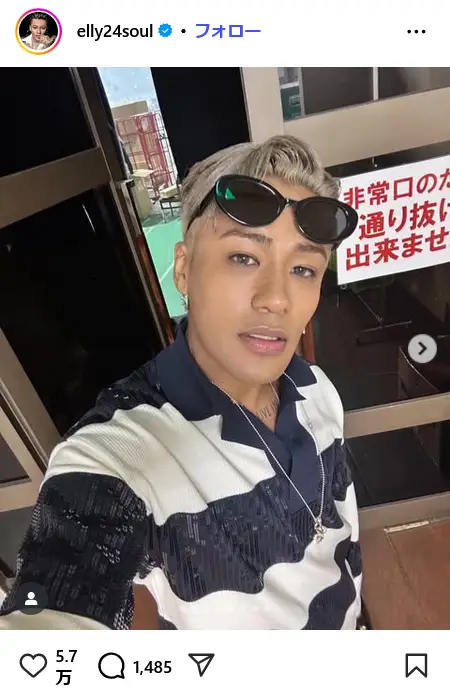 第7位：ELLY（280票）