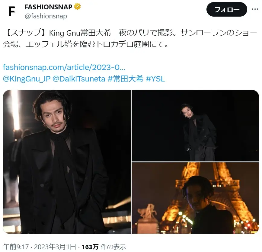 第5位：常田大希（King Gnu）（205票）