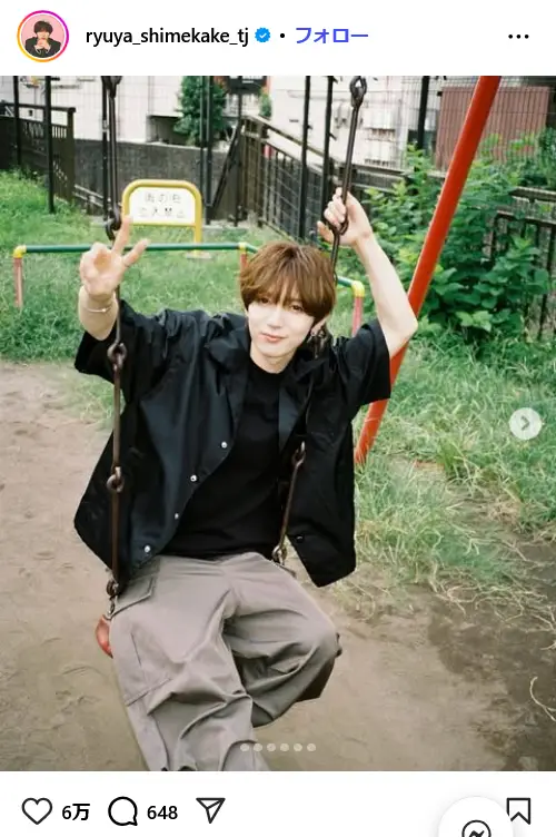 第5位:七五三掛龍也(Travis Japan)/168cm(81票)