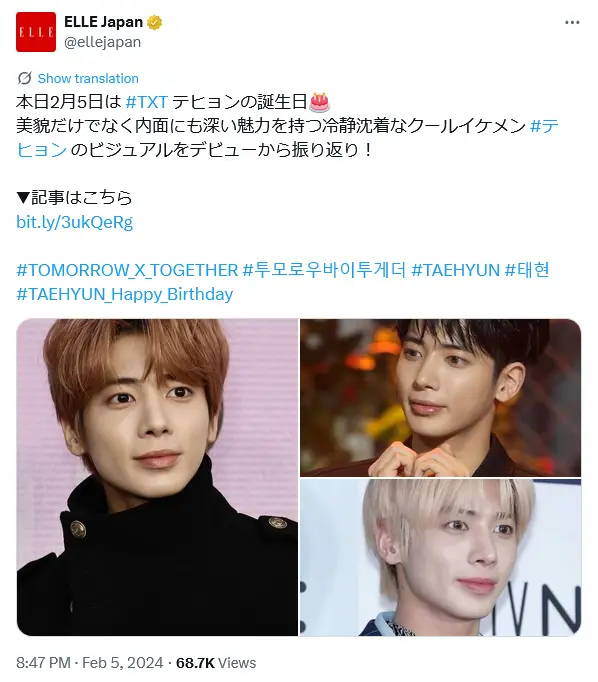 第3位:テヒョン(224票)