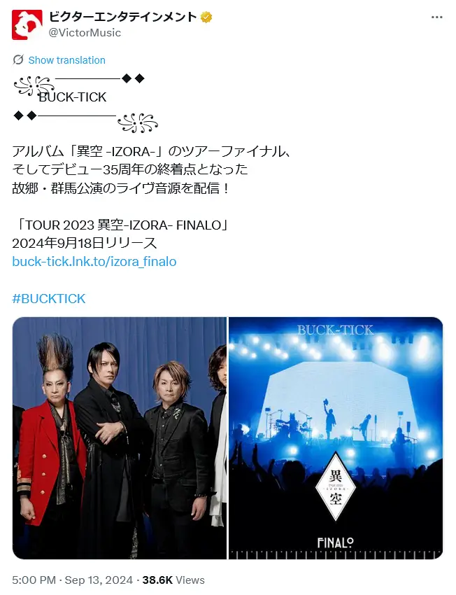 第8位:BUCK-TICK(152票)