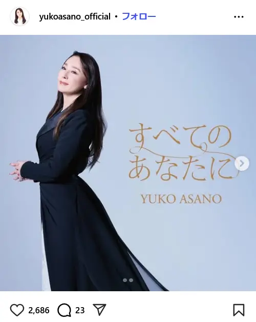 第3位:浅野ゆう子(355票)