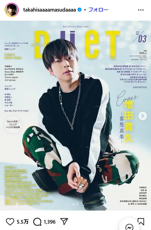 第6位：増田貴久（NEWS）（92票）