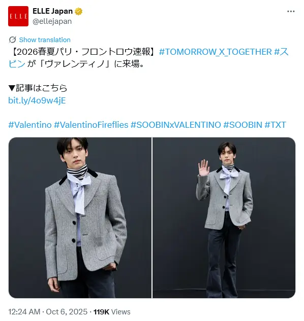 第5位:スビン(214票)