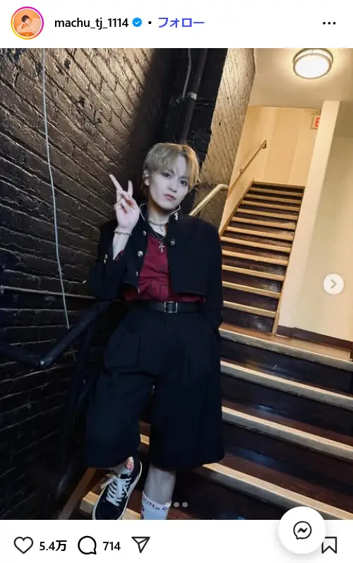 第10位:松倉海斗(Travis Japan)/163~165cm(71票)