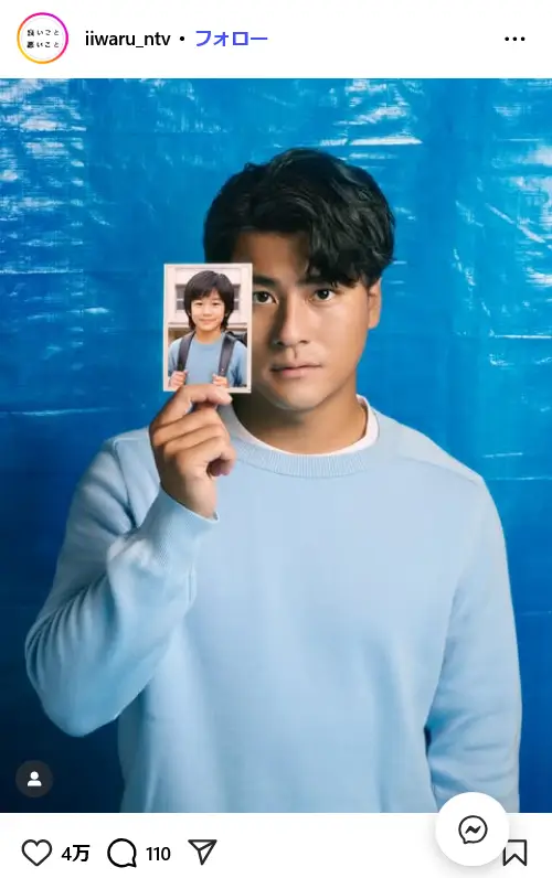 第4位:森本慎太郎(SixTONES)「良いこと悪いこと」(74票)