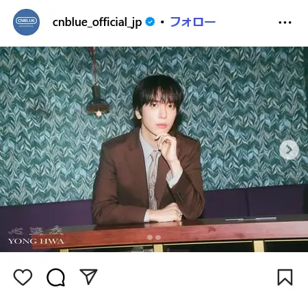 第9位：ジョン・ヨンファ（CNBLUE）（40票）
