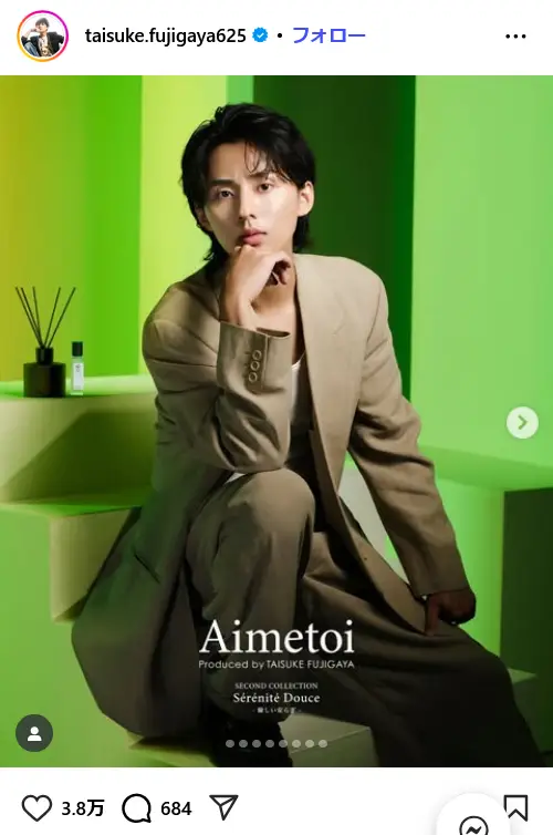 第4位:藤ヶ谷太輔(Kis-My-Ft2)(81票)