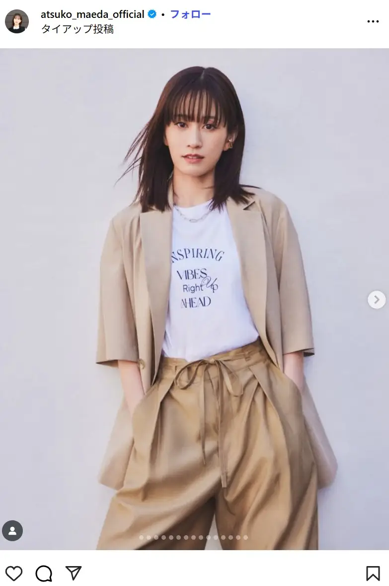 第8位:前田敦子(241票)