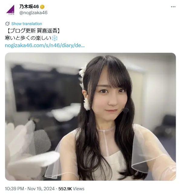 第8位：賀喜遥香（4期生）（97票）