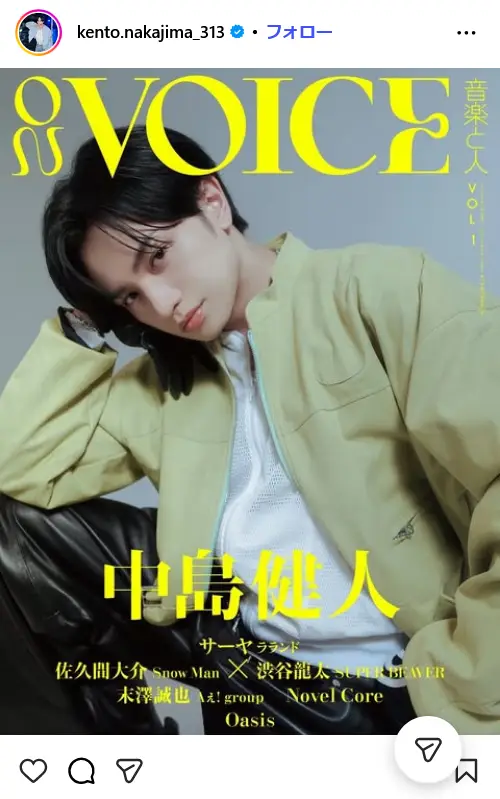 第3位:中島健人(121票)