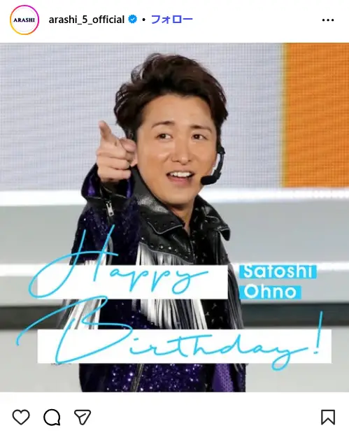 第2位:大野智(嵐)(336票)