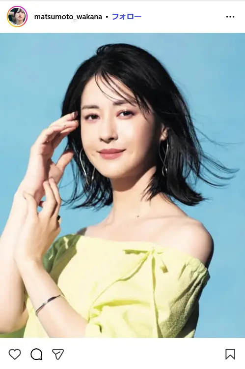 第3位:松本若菜(95票)