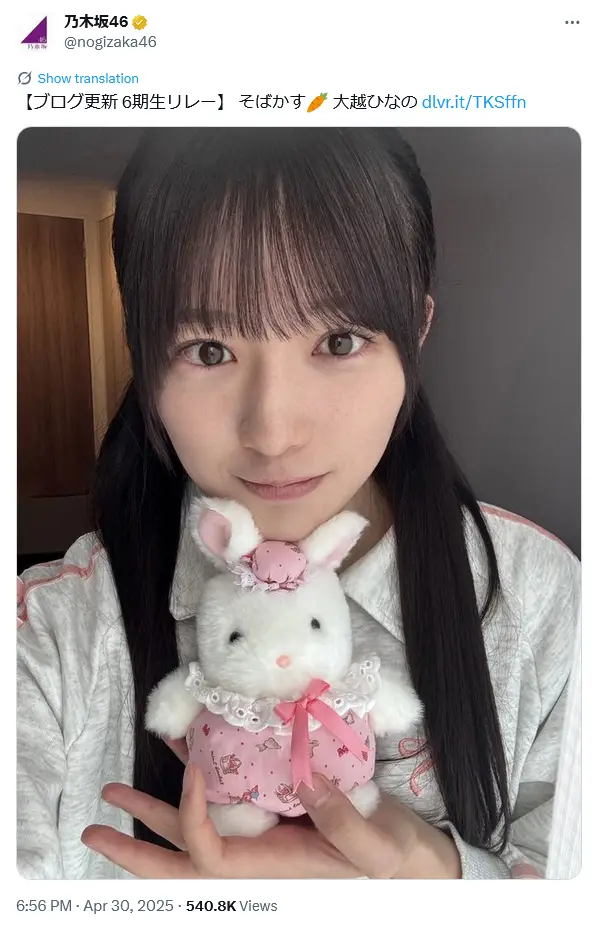 第10位:大越ひなの(6期生)(86票)