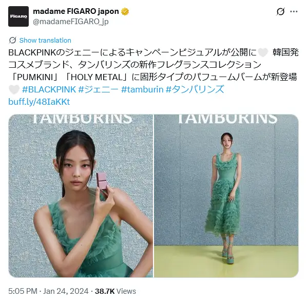 第1位:ジェニー(1,034票)