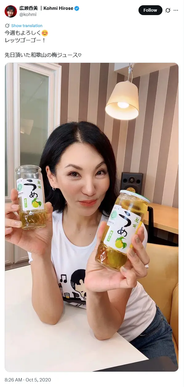 第5位：広瀬香美（283票）