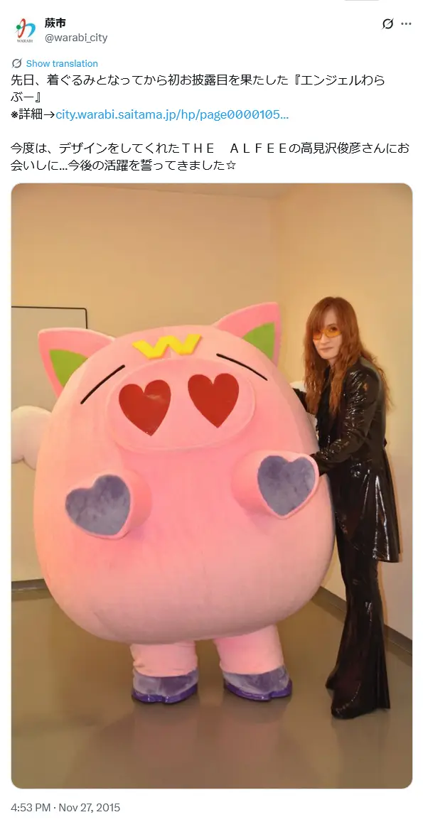 第7位：高見沢俊彦（THE ALFEE）（57票）※同率