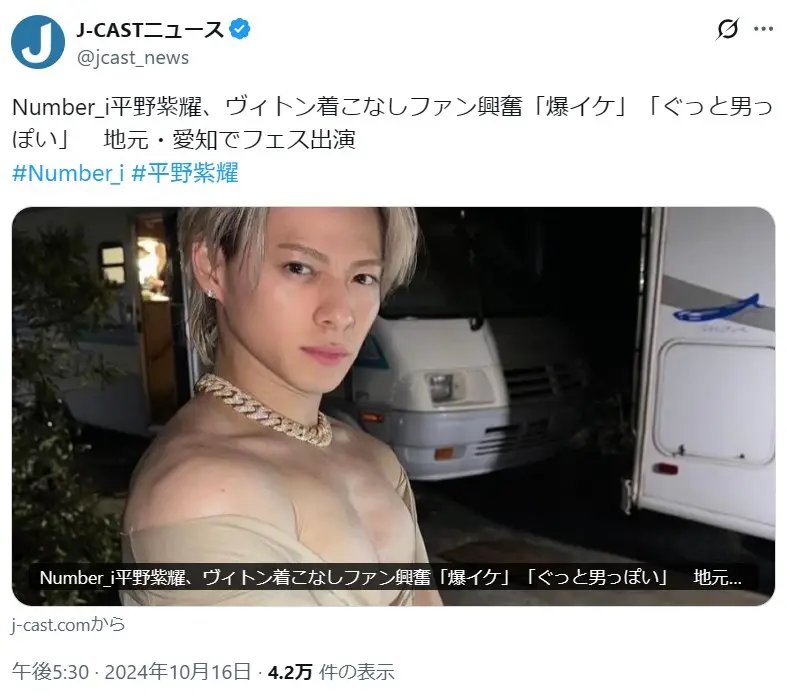 第5位：平野紫耀(Number_i)（143票）