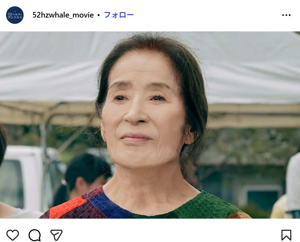 第7位:倍賞美津子(254票)