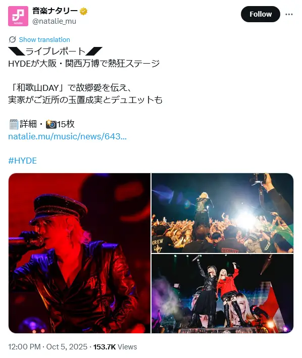 第1位:hyde(L’Arc〜en〜Ciel)(441票)