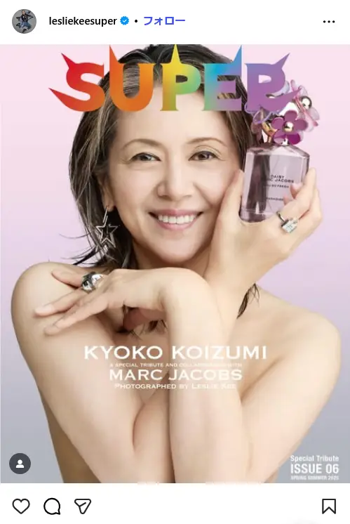 第3位：小泉今日子（399票）