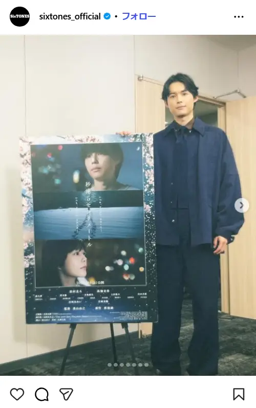 第3位:松村北斗(SixTONES)/177cm(90票)