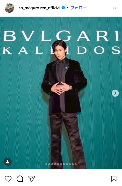 第1位:目黒蓮(Snow Man)/185cm(175票)