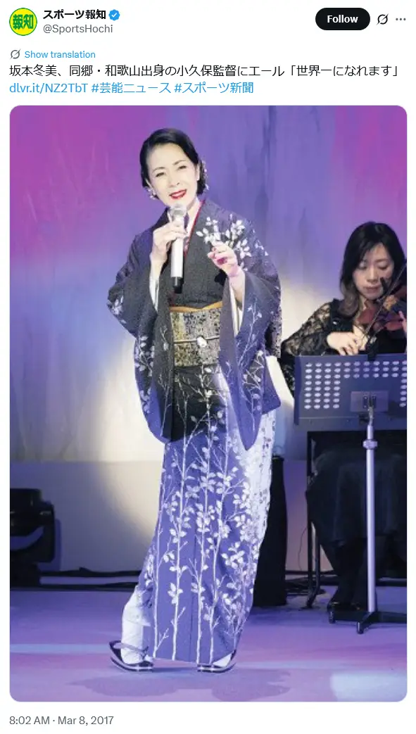 第2位:坂本冬美(393票)