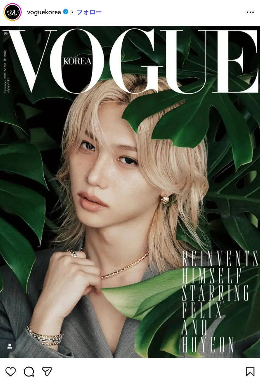 第1位：フィリックス（Felix）（109票）