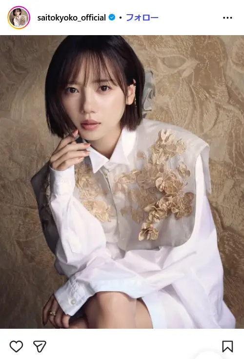 第1位:齊藤京子(310票)