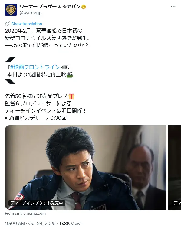 第8位:小栗旬/42歳※2025年で43歳(90票)