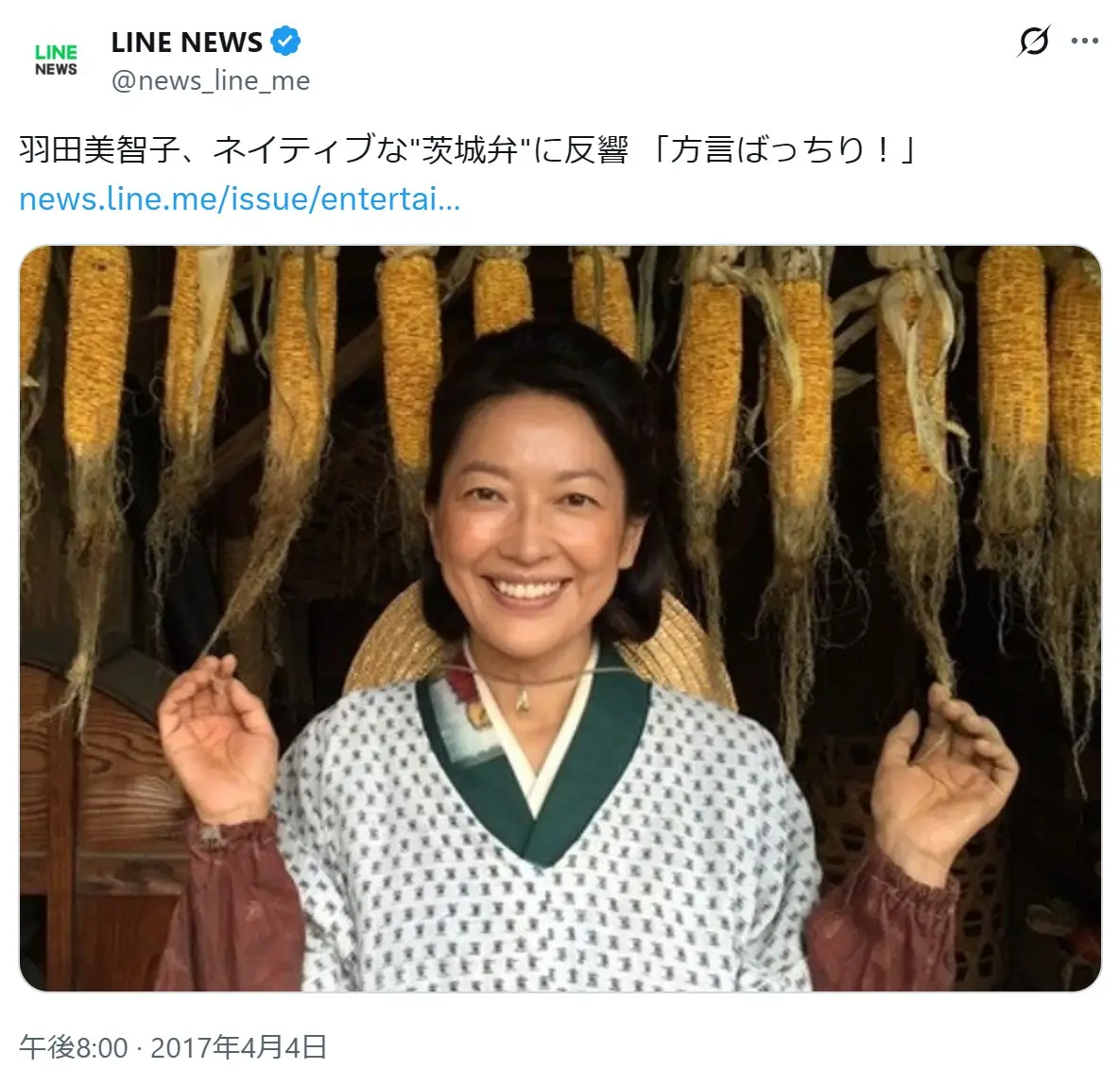 第2位：羽田美智子（664票）