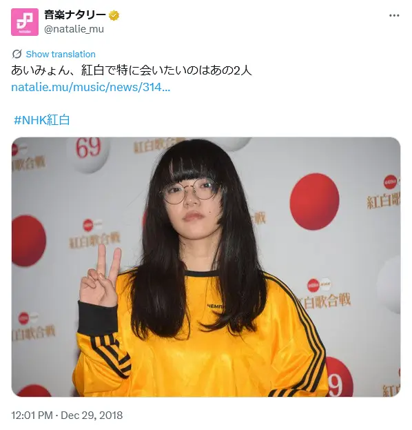 第4位：あいみょん（272票）