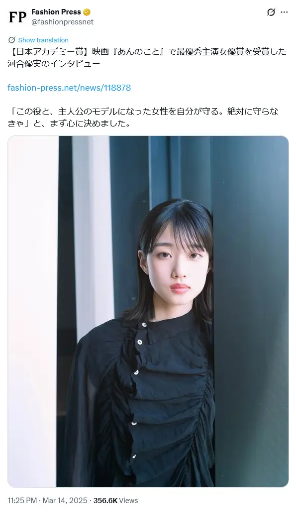 第5位：河合優実（73票）